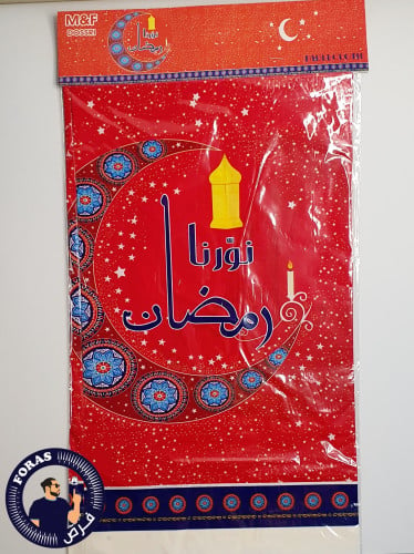 سفرة نورنا رمضان