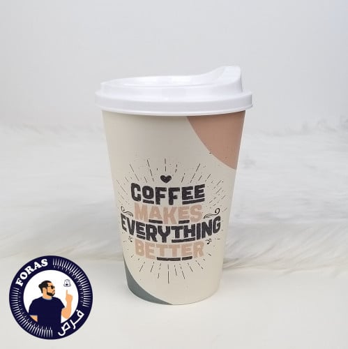 كوب قهوة حافظ للحرارة