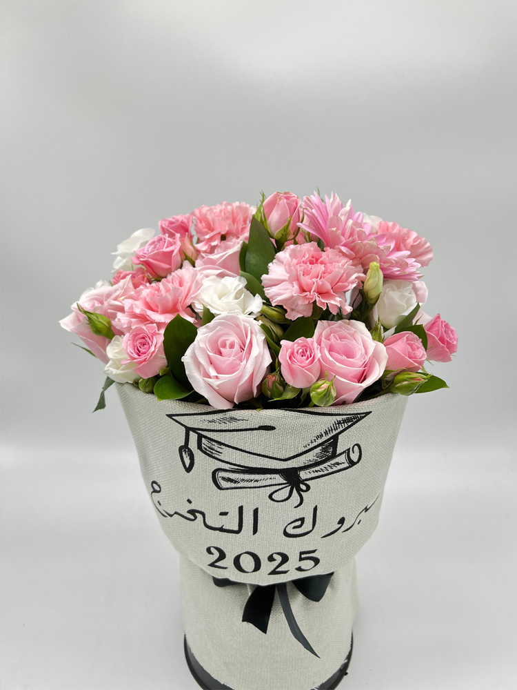 فلور التخرج