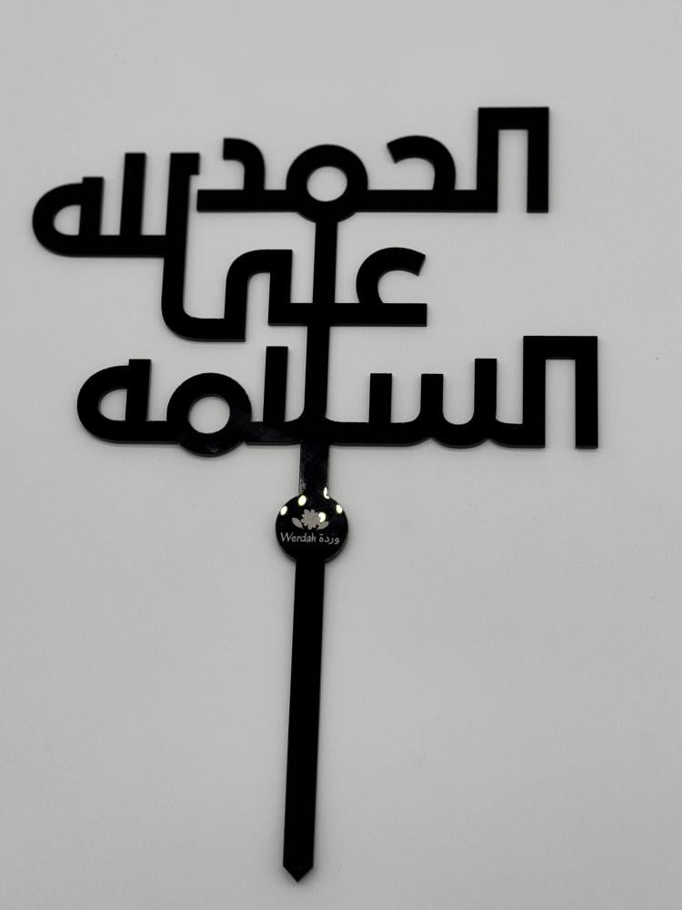 تغريسات