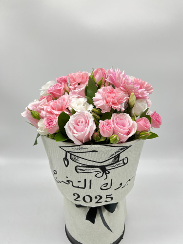 فلور التخرج