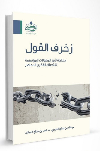 هيروشيما ترجمة م عبدالله العجيري متجر أريك Areek Store
