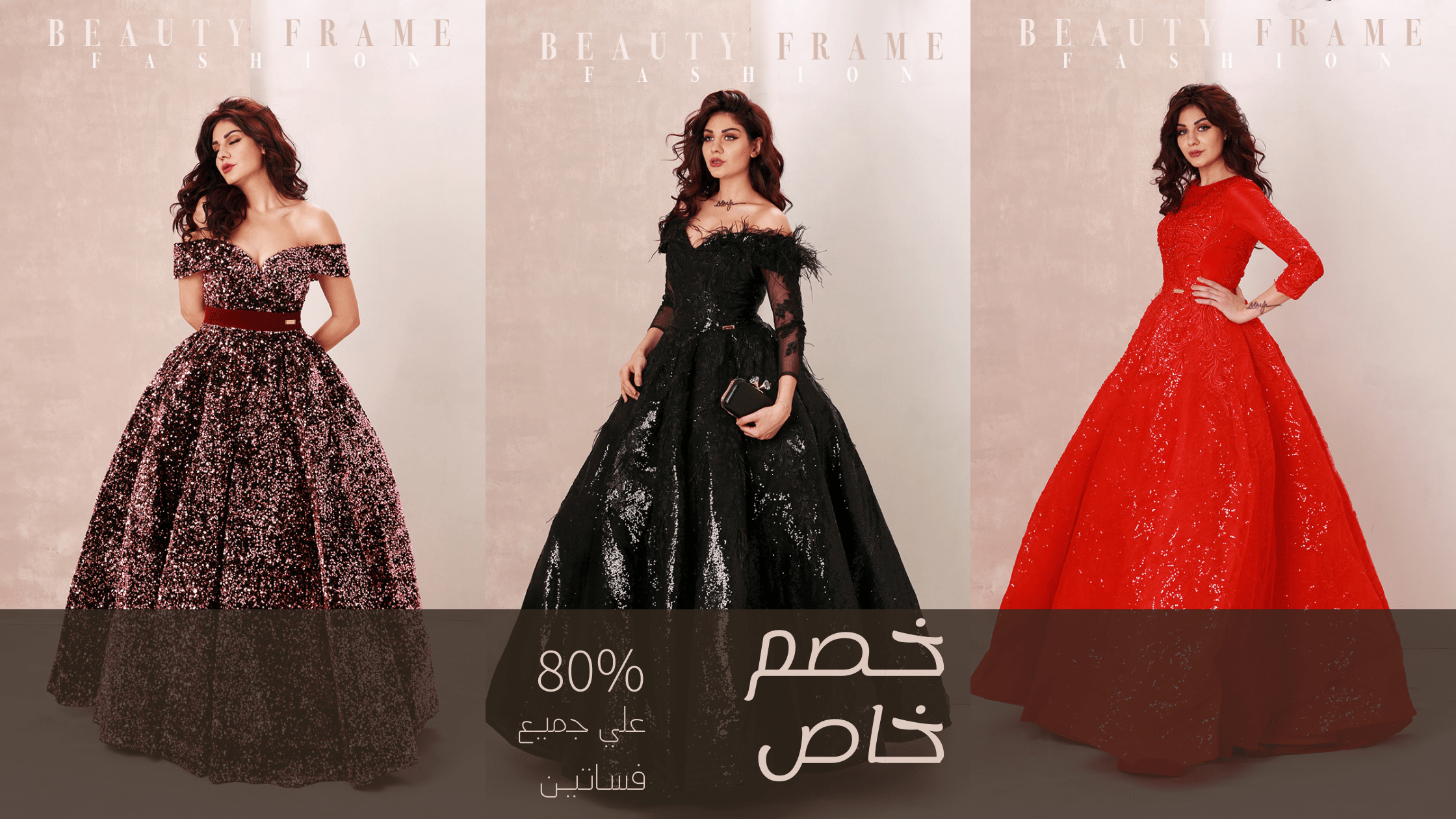 THE BEAUTY FRAME image-slider-0