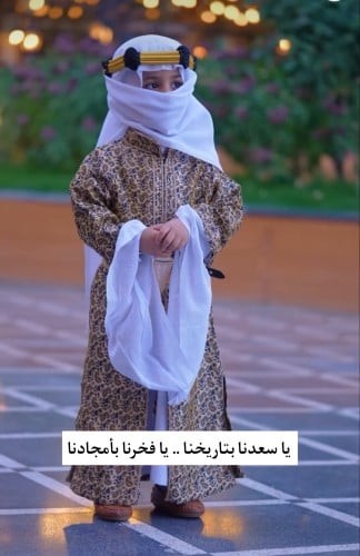 دقله العرضه النجديه