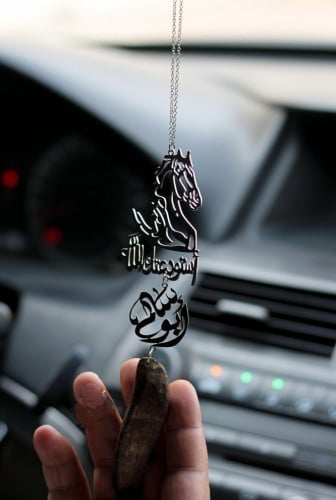 تعليقة الخيل مع كسرة العود بالاسم