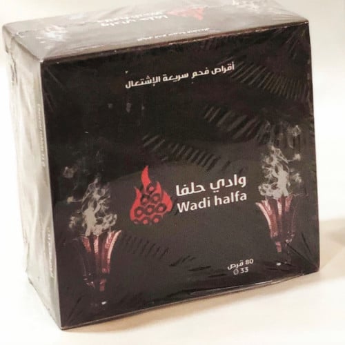 فحم وادي حلفا