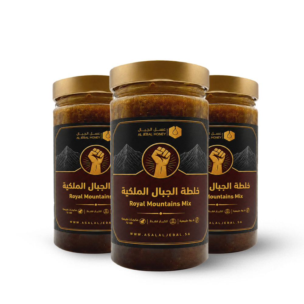Three jars of Royal Al Jebal Blend, 500 g each