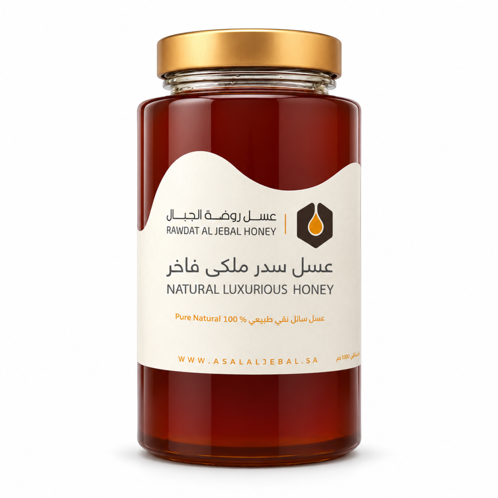 عسل سدر ملكي عصيمي 1 كيلو من عسل الجبال في برطمان زجاجي كبير