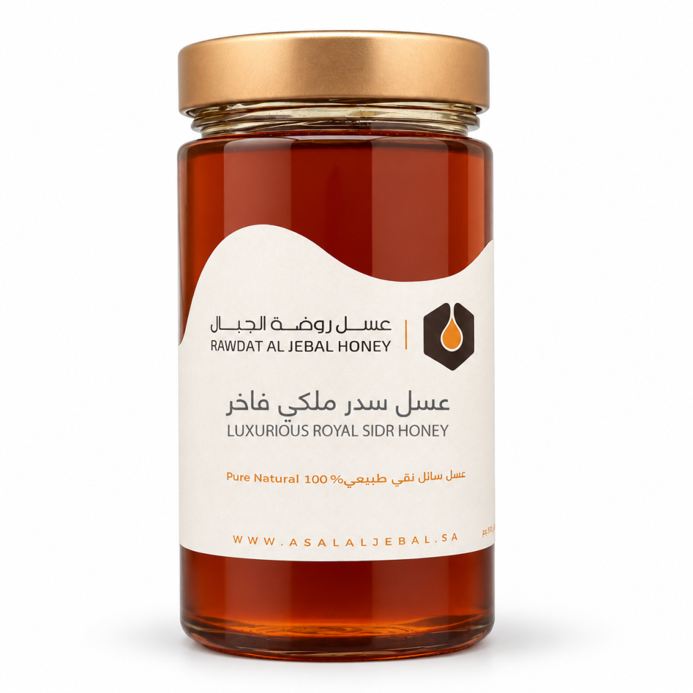 عسل سدر ملكي عصيمي 500 جرام من عسل الجبال في برطمان زجاجي بغطاء ذهبي