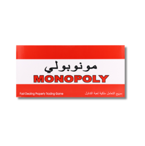 لعبة مونوبولي الكلاسيكية