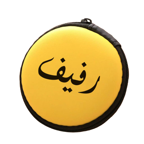 حاملة نقود معدنية - سادة من الجهتين - اللون أصفر