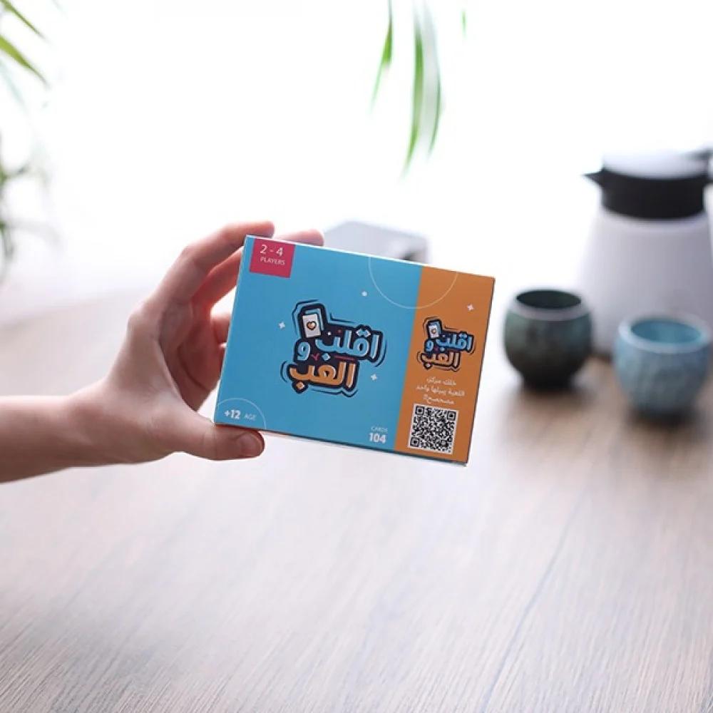 لعبة ورقية جماعية - اقلب والعبلعبة ورقية جماعية - اقلب والعب