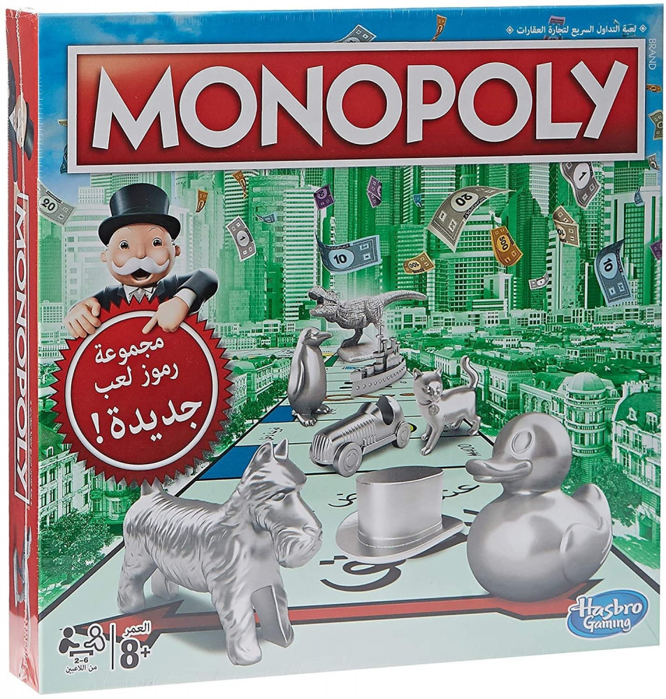 Monopoly Classique - BrainToys maroc