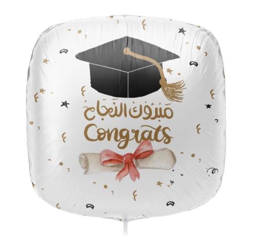 بالون قصدير نجاح