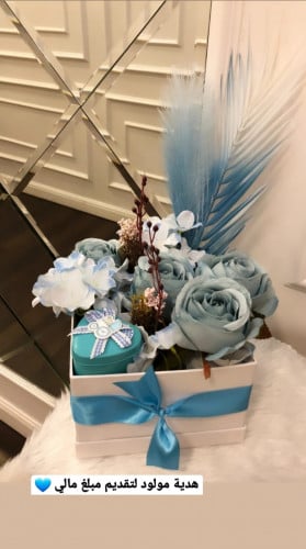 هدية مولود لتقديم مبلغ مالي