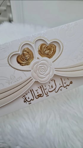 ظرف ممكن وضع عبارة او مبلغ مالى