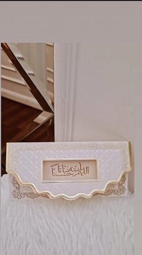 ظرف ممكن وضع عبارة او مبلغ مالى