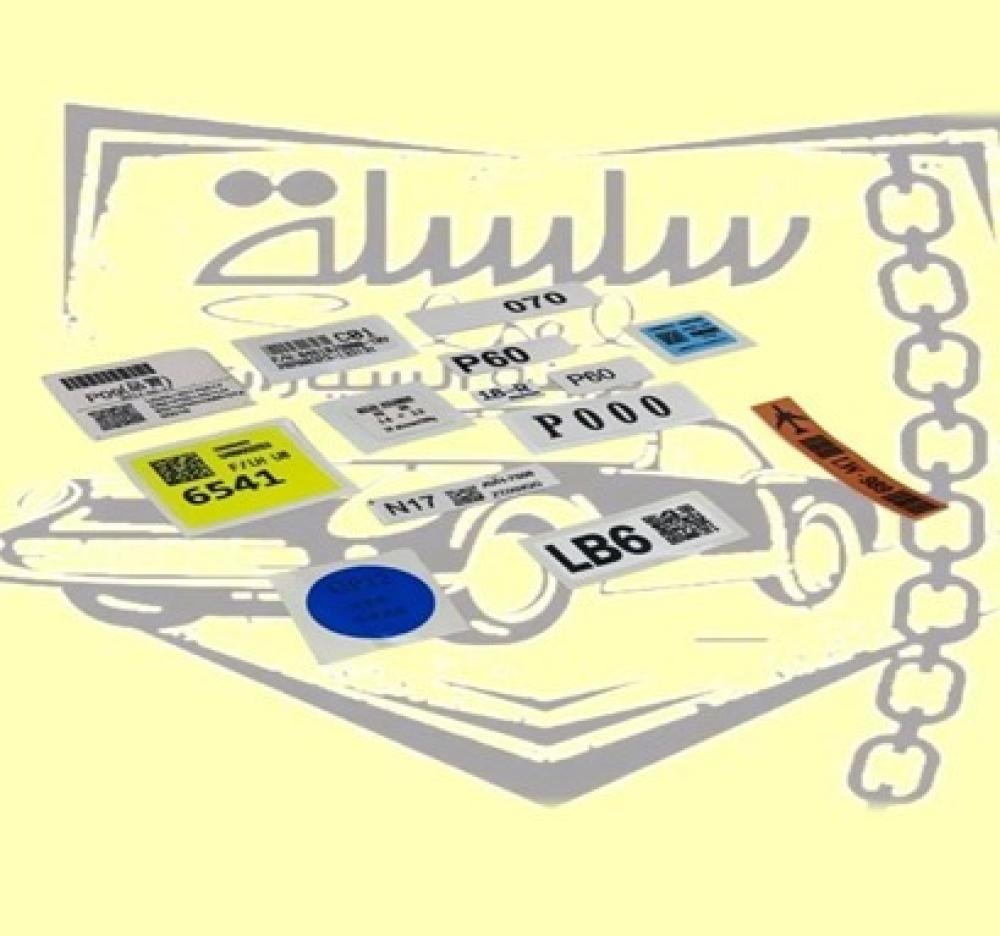 لماذا تختار استكرات السيارات من سلسلة؟ التميز والجودة بأفضل الأسعار