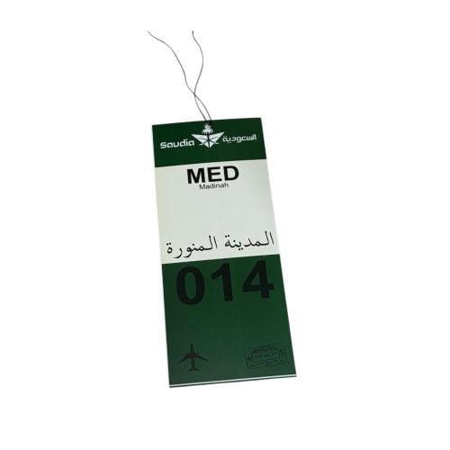تعليقه الخطوط السعودية