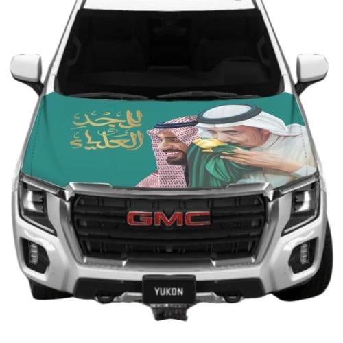 قماش كبوت مطاط - المجد والعليز