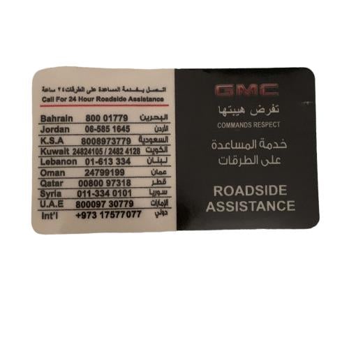 خدمه الطريق وكاله GMC