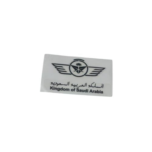 استكر المملكه العربيه السعوديه