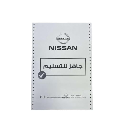 برنت نيسان