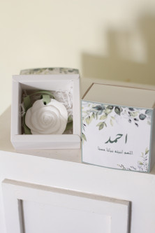 حبة حجر معطر