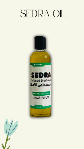 زيت سدرة بالأعشاب