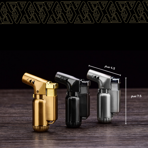 ولاعة فحم جيب