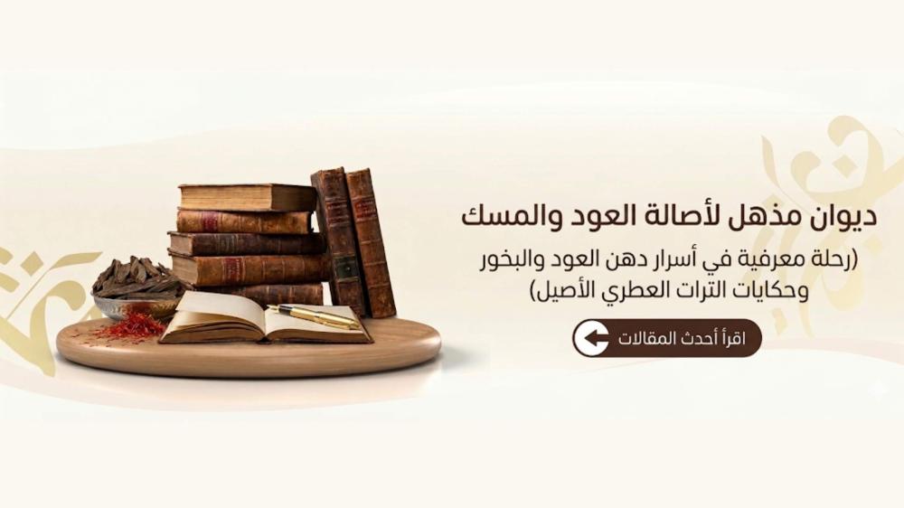 دليل اختيار هدية العود حسب الشخصية – كيف تختار هدية تليق بذوق من تهديه؟