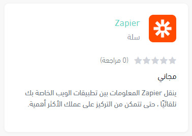 أدوات أتمتة سير العمل: كيف تختار الأفضل