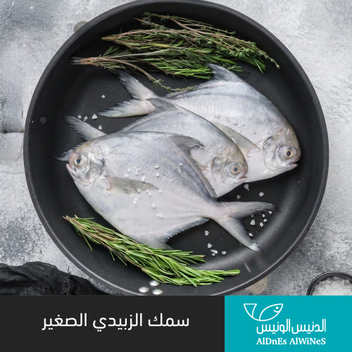 500 grams of small pomfret
