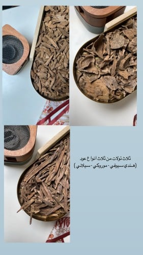 مجموعة العود