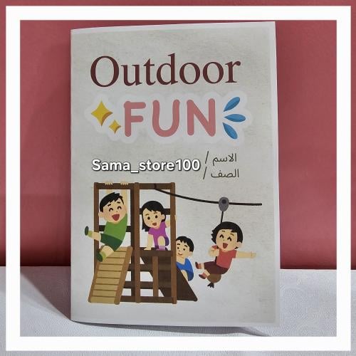 مطوية انجليزي outdoor fun لصف رابع وخامس وسادس الف...