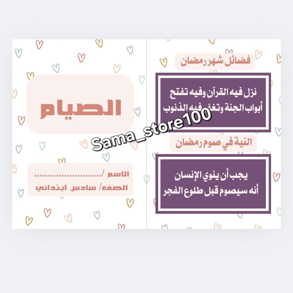 Product