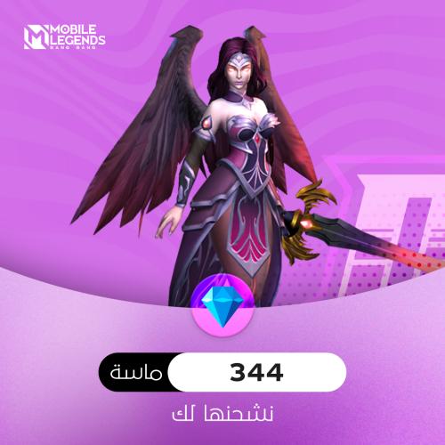 344 ماسة موبايل ليجند