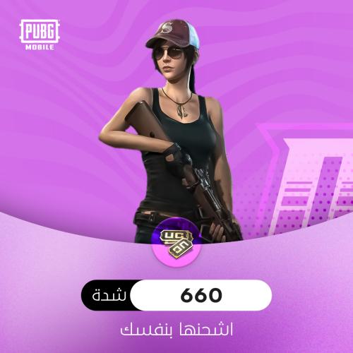 660 شدة