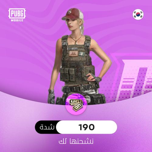 190 شدة كورية