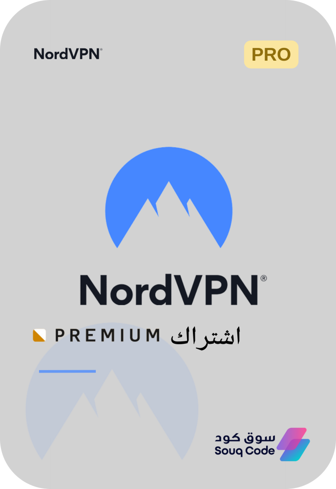 نورد في بي إن اشتراك بريميوم - NordVPN premium subscription