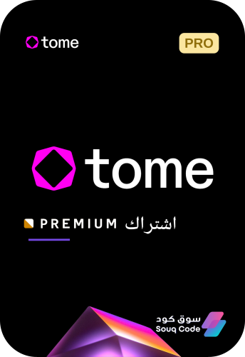 اشتراك توم بريميوم Tome Premium