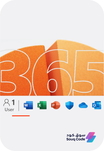 اوفيس 365 برو بلس | Office 365 Pro Plus