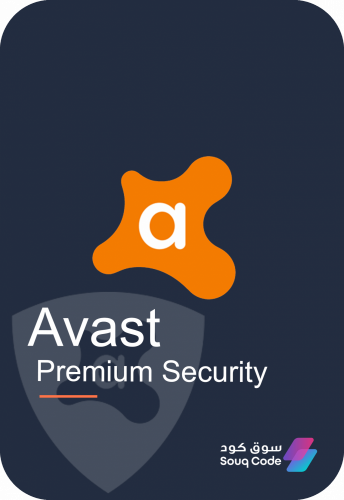 افاست بريميوم سكيورتي | Avast Premium Security