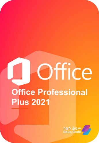 اوفيس برو بلس 2021 | Office Pro Plus 2021