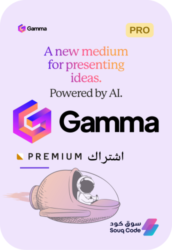 اشتراك جاما بريميوم Gamma Premium