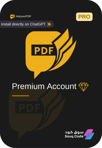 اشتراك اسك يور بي دي اف AskyourPDF Premium Account