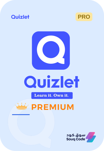 اشتراك كويزلت بريميوم Quizlet Premium