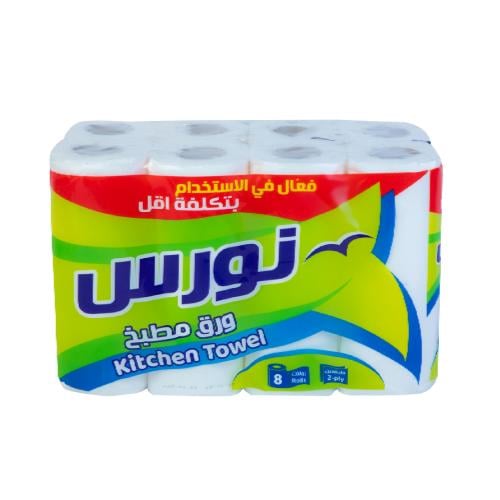 نورس ورق تنشيف مطبخ 8 رول طبقتين