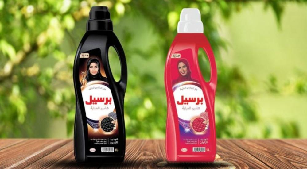 شامبو عبايات برسيل