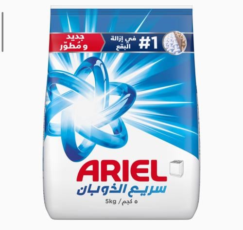 مسحوق اريال 5 كيلو